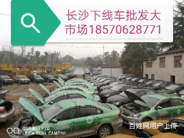 本公司批发新款捷达下线车 - 图片 9